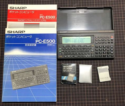 Sharp ポケットコンピュータ Pc E500 シャープ ポケコン Agrotendenciatv