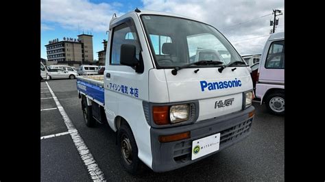 Sold Out 1996 Daihatsu Hijet Truck S100P 070552 Please Inquiry The