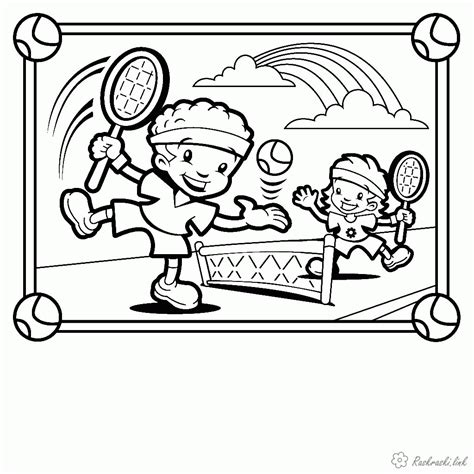 Coloring Pages Of Kids Playing Sports Coloring Home