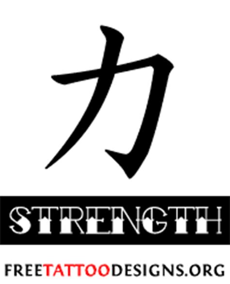 What are symbols of strength in japanese culture? Japanese Tattoo Symbols | Kanji Tattoos