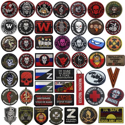 Wagner Group Patch Buy