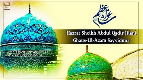 Hazrat Sheikh Abdul Qadir Jilani Ki Majlis Ghaus Ul Azam
