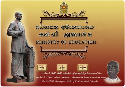 Education Ministry To Monitor All Schools Education Institutes