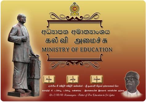 An education minister is a position in the governments of some countries responsible for dealing with educational matters. Education Ministry to monitor all schools, education ...