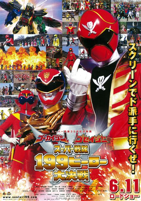 Gokaiger Goseiger Super Sentai 199 Hero Great Battle Rangerwiki Fandom
