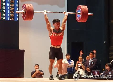 이상연, 한국 역도 남자 67㎏급 용상 한국 신기록 - 매일경제