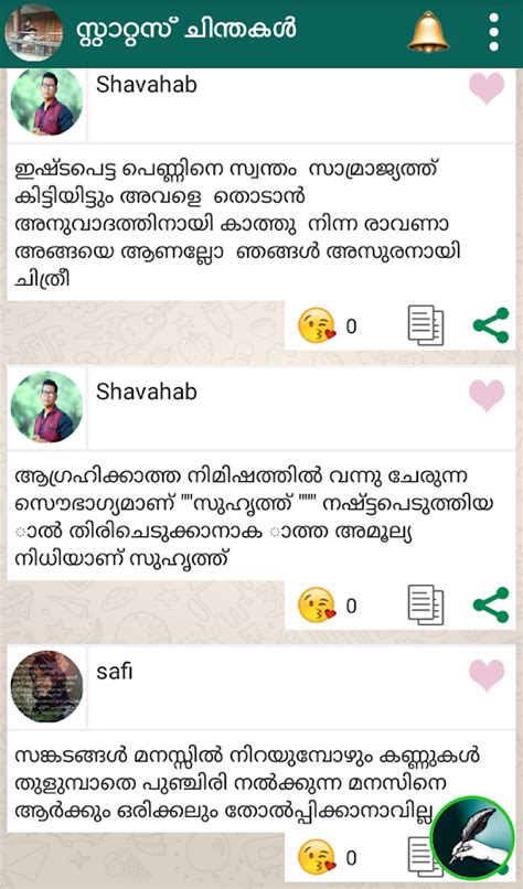 Whatsapp video status is available in 30 minute and short size with the best quality videos. Malayalam Whatsapp Status 1.1 APK Download - Android ...