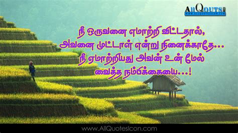 Beautiful Life Quotes In Tamil Hd Wallpapers Best Life Inspiration