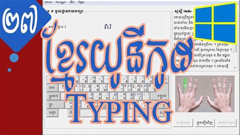 Khmer Unicode 2 Download Free R9d1n1s Exe Windows 10 Farmrom Vrogue