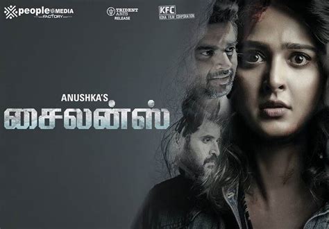 asatthuranda 2017 hd 720p tamil dubbed movie watch online tamil movies online hd movies