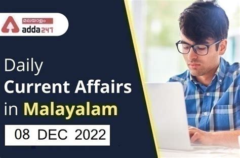 Daily Current Affairs 08 December 2022
