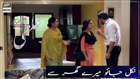 nikal jao mere ghar se ghalati presented by ariel [best scene] ary digital must watch