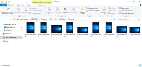 Где Лежат Картинки Рабочего Стола Windows 10 Telegraph
