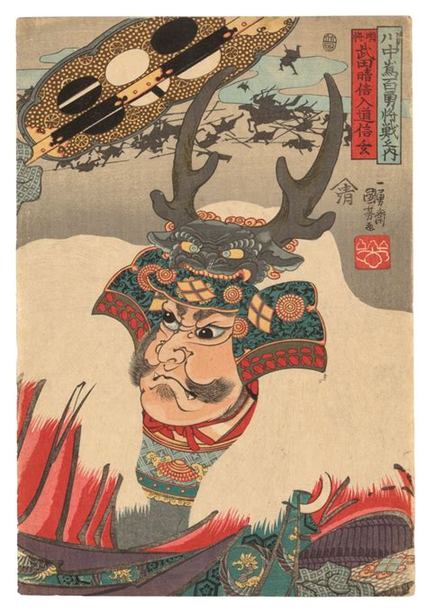 Utagawa Kuniyoshi 1797 1861 Three Woodblock Prints Christies