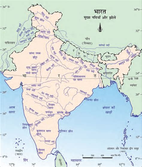 Hbse Class Geography Map Work Important Question Answer In