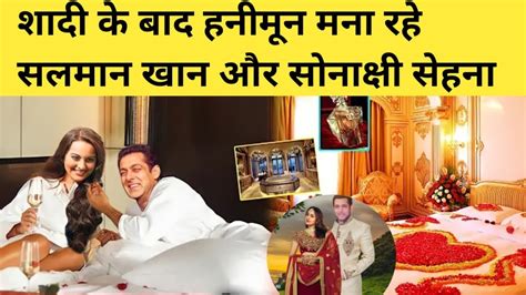 Salman Khan And Sonakshi Sinha Celebrating Their Honeymoon After Their Marriage Youtube