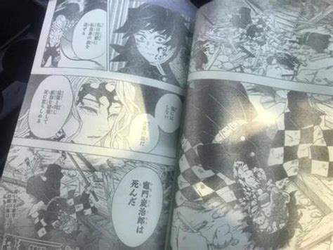 Kimetsu No Yaiba Manga 184 Online Español Spoilers Tanjiro Muere A