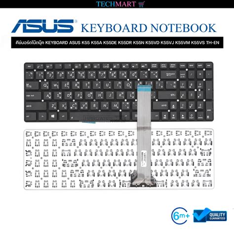 คีย์บอร์ดโน๊ตบุ๊ค Keyboard Asus K55 K55a K55de K55dr K55n K55vd K55vj