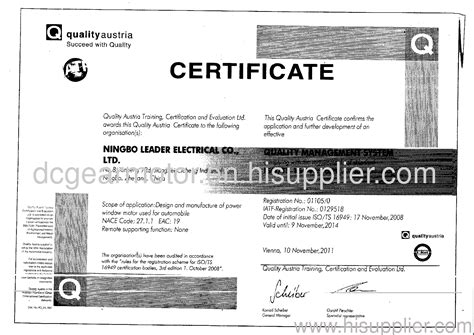 Ts16949 Certificate Ningbo Leader Electrical Coltd