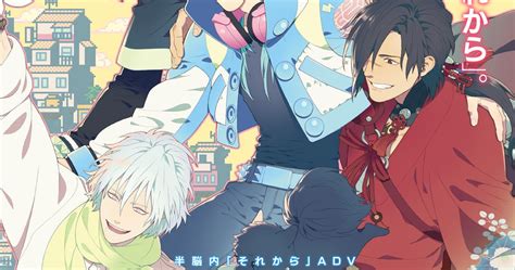 Dramatical Murder Re Connect Download Ploraworking
