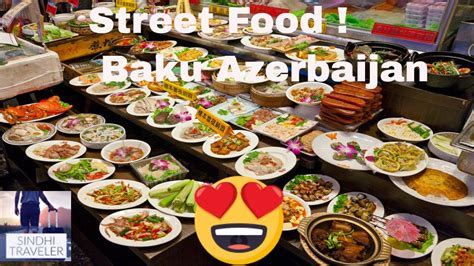 Baku Street Food Kabab Is Most Favorite Dish Of Baku Azerbaijan Youtube