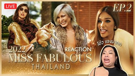 Reaction Miss Fabulous Thailand 2022 Ep 2 Sprite Bang Youtube