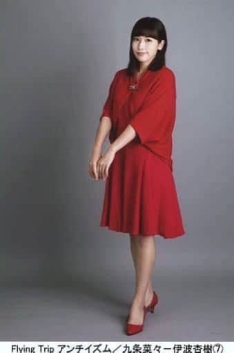 Official Photo Female Voice Actress Actress Anju Inami Nana KUJO KG Size Postcard