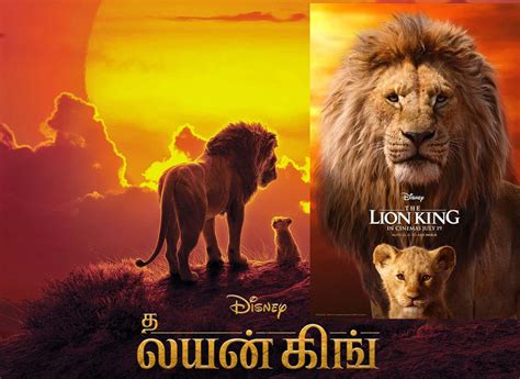 The Lion King 2019 Tamil Dubbed Movie Hd 720p Watch Online