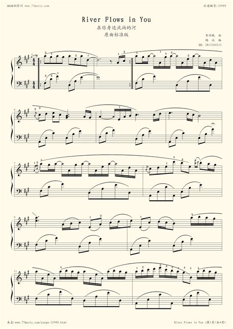Classical, south korea, songs from movies on virtual piano. River Flows In You - Yiruma - Flash Version2 Sheet Music Page 1 | Piano sheet music