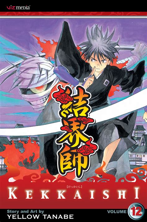 Kekkaishi Vol 12 Book By Yellow Tanabe Official Publisher Page