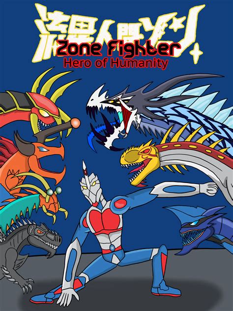 Zone Fighter Hero Of Humanity Manga Cover By Blazerajax220 On Deviantart