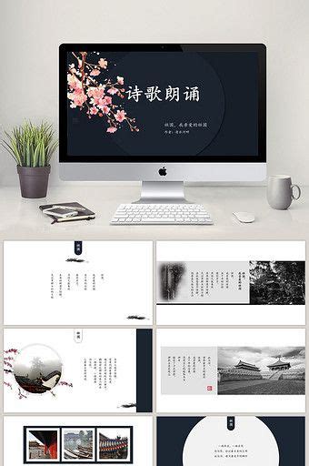 Download spoken word & poetry instrumental (by major league beats). Black poetry recitation PPT template | PowerPoint PPTX ...
