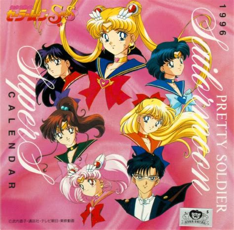 Sailor Moon Posters Super Pretty Soldiers Serenitatis Bishoujo