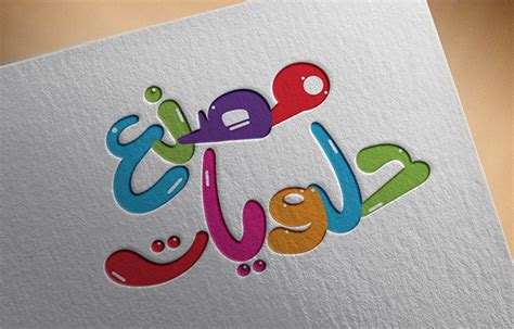 Latin To Arabic Logo Adaptation On Behance