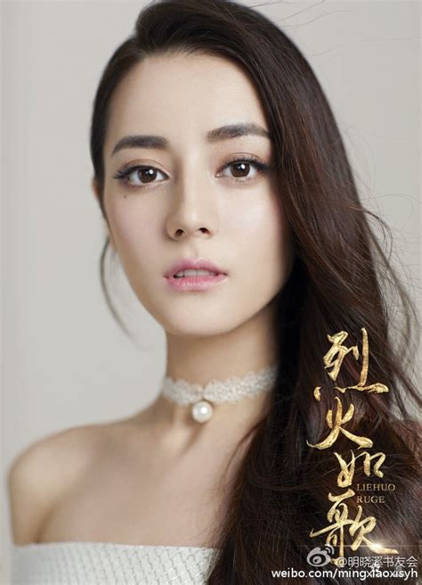 Dilraba Dilmurat Movies And Tv Shows File Chinese Uigur Actress