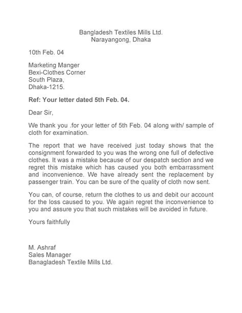 How to reply employer false allegation of damaging office equipment sample letter how to reply employer false allegation of damaging office equipment sample letter s 1 if the from tse2.mm.bing.net i appreciate the time you took to with little to go on and using an ordinary meaning of employment letter, i assume you are an applicant for a job. How To Reply Employer False Allegation Of Damaging Office ...