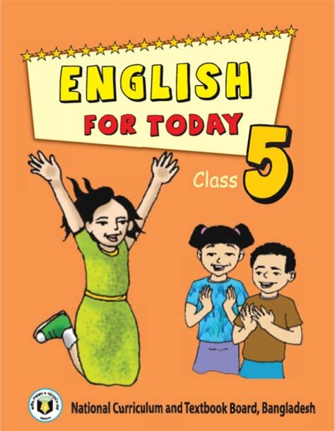 ৫ম শ্রেণির ইংরেজি বই ২০২৪ Pdf Class Five English Book 2024 Pdf পঞ্চম