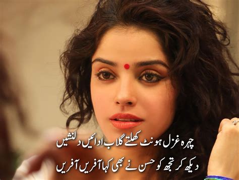 Two Lines Urdu Poetry On Lips Hont Shayari