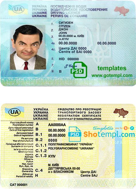 Ukraine Driver License Template Ukrainian Drivers Lic