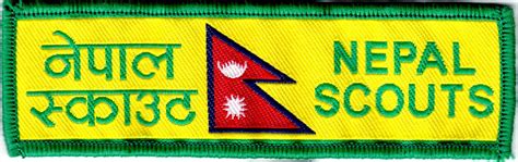 Nepal Scout Badges Of Nepal Scout