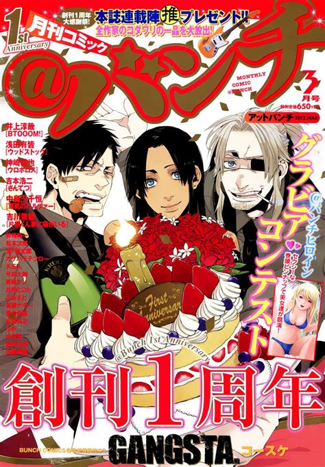 Gangsta anime gangsta episode 1 gangsta episode 1 reaction gangsta ep 1 reaction benriya worick nicolas alex chad. Tags: Magazine Cover, Scan, Manga Cover, Magazine (Source ...