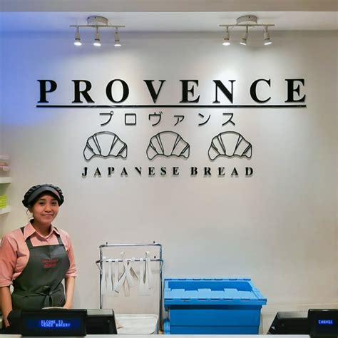 Provence Bakery Neo Soho Jakarta