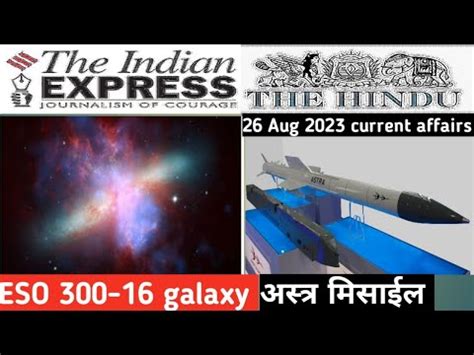 26 Aug 2023 Current Affairsthe Indian Express The Hindu News Analysis