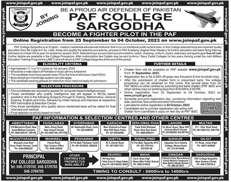 Paf Public School Sargodha Admission 2023 Form Last Date