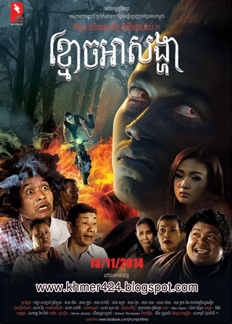 [full Movie] Khmouch Ah Songha Khmer Movie Khmer Entertainment