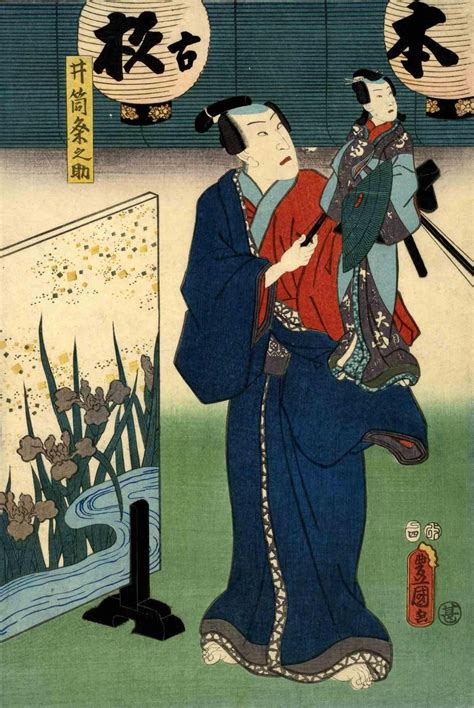 Utagawa Kunisada Toyokuni III Shunga Gravure Sur Bois Originale D