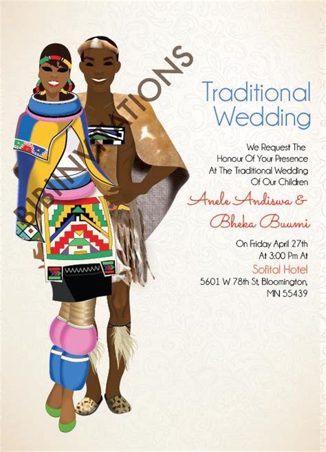 South African Zulu Traditional Wedding Invitation Card