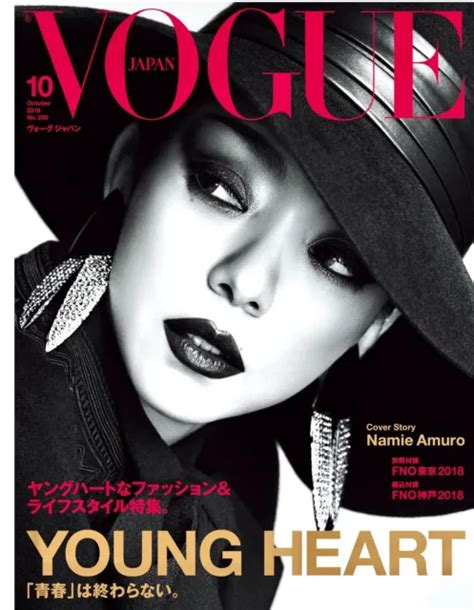 Vogue Japan Oct2018 Womans Fashion Magazine Japanese Book Young