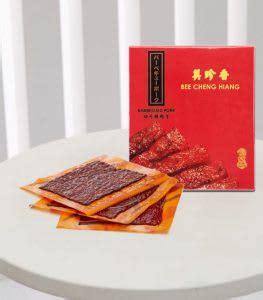 This rich heritage defines who we are and what we do today. 12 Best Chinese New Year Cookies to Order Online in ...