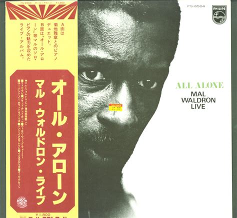 Mal Waldron Mal Waldron Live All Alone Releases Discogs